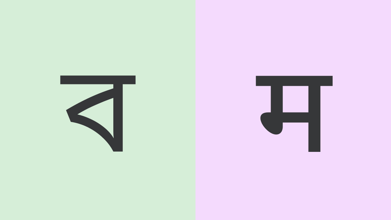 Bengali to Marathi Translation Benchmark Dataset